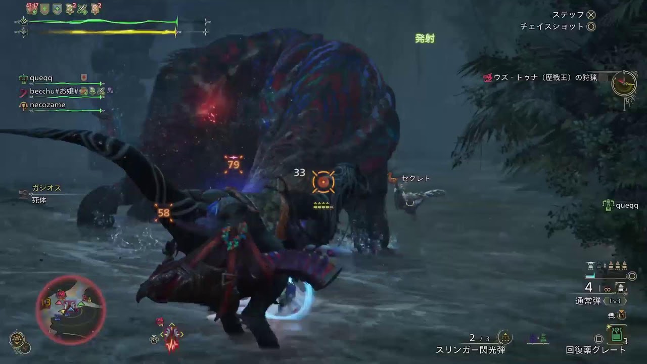 [PS5]モンハンワイルズ　#226