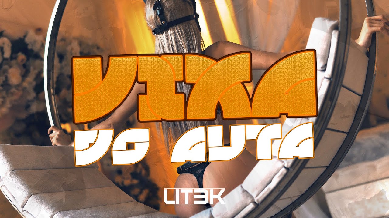 ❤️🔥VIXA DO AUTA🔥❤️VIXA DO WYCIĄGANIA GRUZA Z ROWU PODCZAS ZIMY❤️ @LIT3K❤️