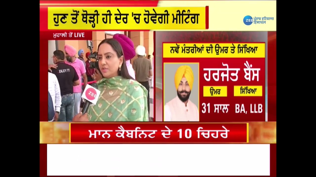 Team Work ਨਾਲ ਕੰਮ ਕਰਾਂਗੇ- Dr.AmanArora  | ZeePHH