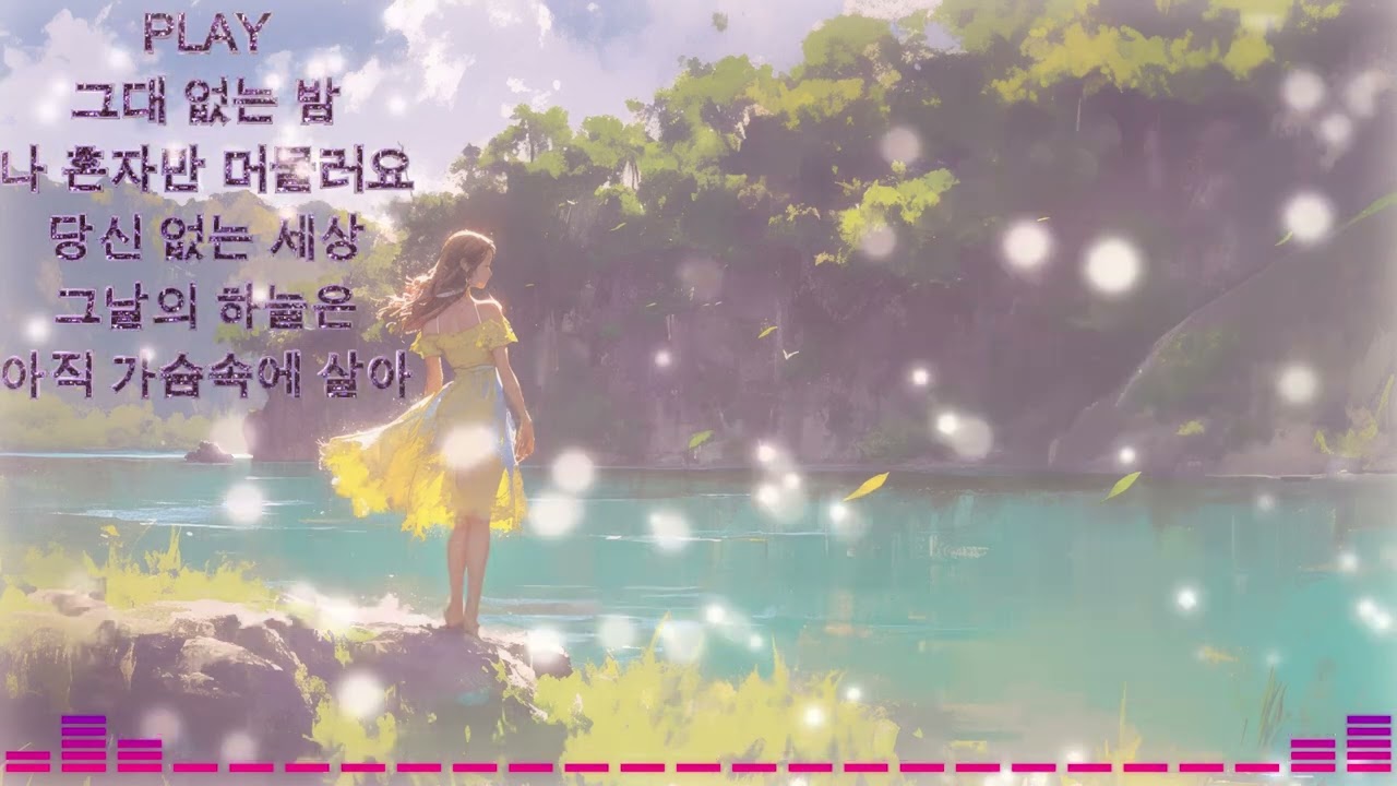 𝐏𝐥𝐚𝐲𝐥𝐢𝐬𝐭 첫 곡부터 너무 좋은 감성 🎧🖤 