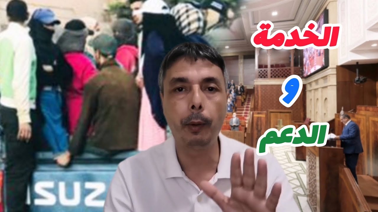 الحالات اللي واخا تخدم تستفد من الدعم و الحالات إلا خدمتي يحبس ليك الدعم