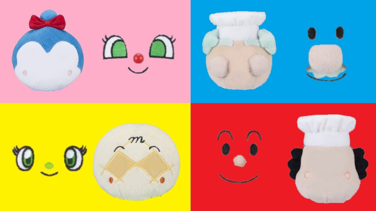 アンパンマンのおかおはどれかな？ Part15 おもちゃ アニメ 知育 幼児 赤ちゃん こども あんぱんきっずアニメ　コキンちゃんやメロンパンナちゃんも登場
