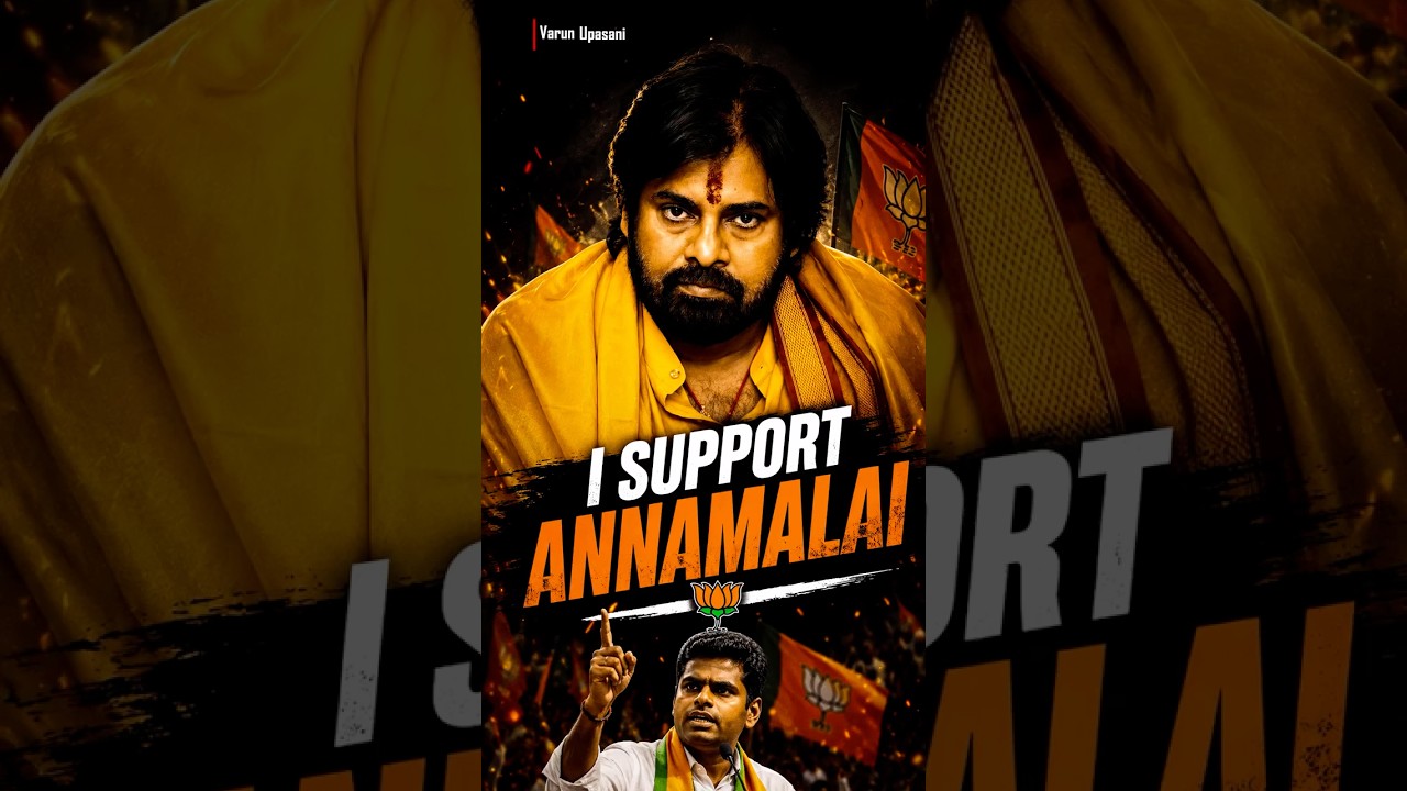 Pawan Kalyan&rsquo;s Big Statement on Annamalai Goes Viral🔥 #shorts