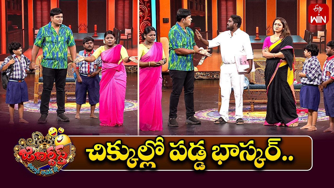 Bullet Bhaskar Performance | Jabardasth | 18th July 2026  | ETV Telugu