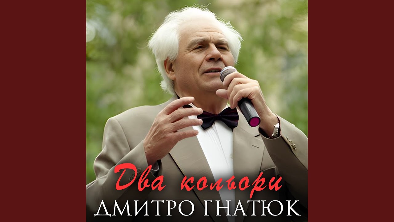 Два кольори