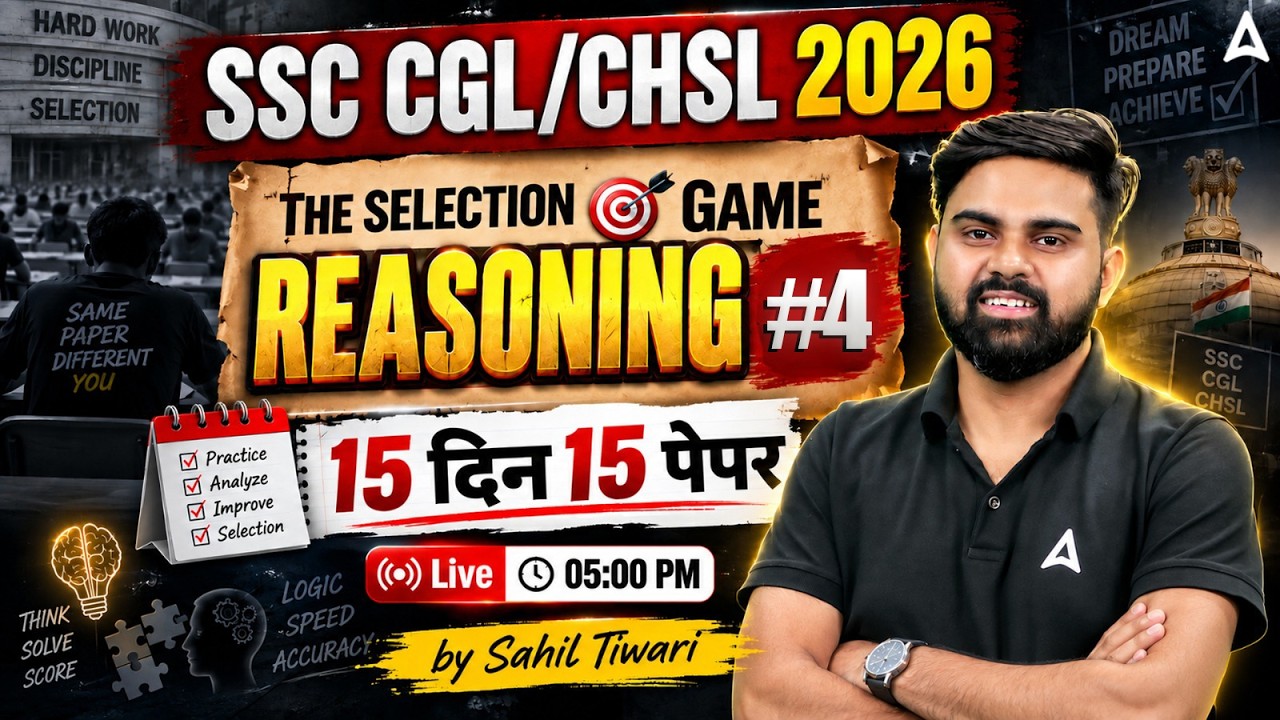 SSC CGL/SSC CHSL 2026 | Reasoning Top PYQs for SSC CGL/SSC CHSL Exams #4 | Reasoning By Sahil Sir