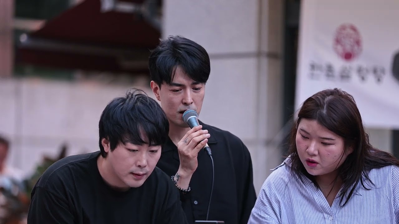 20240922 이혁님 에이먼님 이사호님 건대 버스킹 1