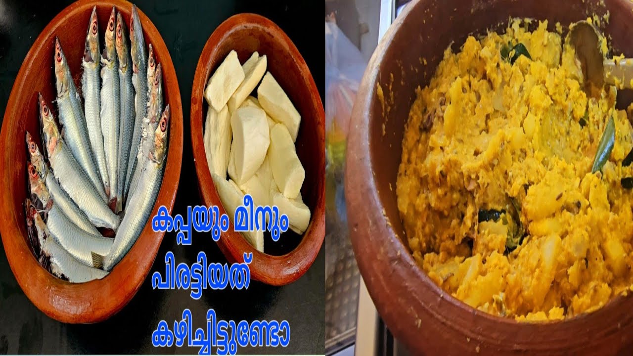 കപ്പയും മീനും ചേര്‍ത്ത് ഇങ്ങനെ ഉണ്ടാക്കി നോക്കിയിട്ടുണ്ടോ/kappa with fish recipe @vidyasand661