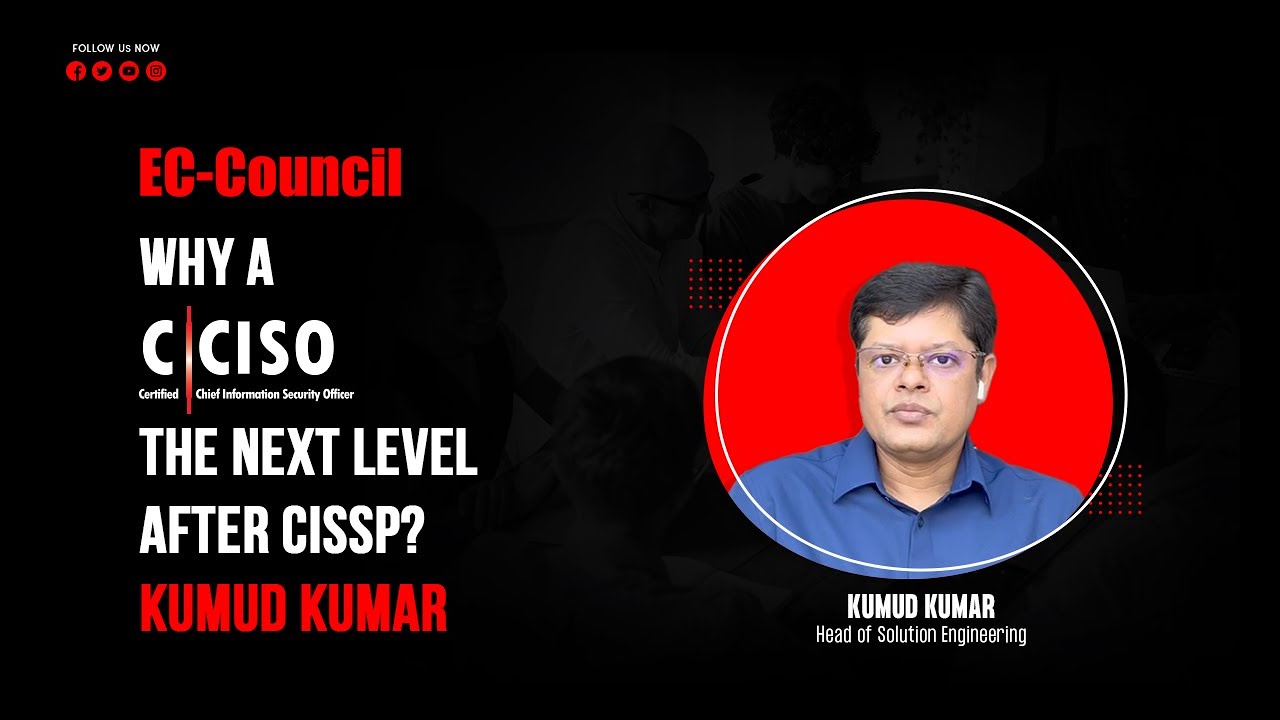 Почему C|CISO &mdash; это следующий уровень после CISSP? Кумуд Кумар, руководитель отдела проектировани...