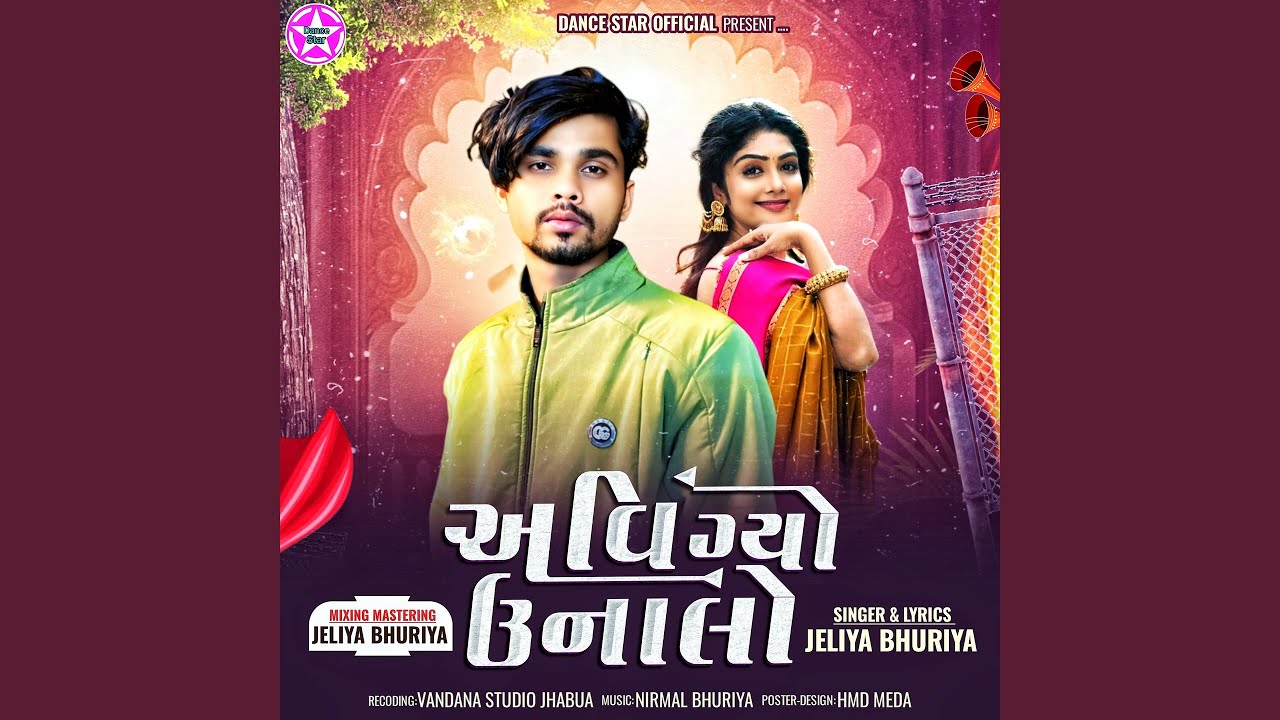Haldi Ne Mehndi Thi Tan Sajav He
