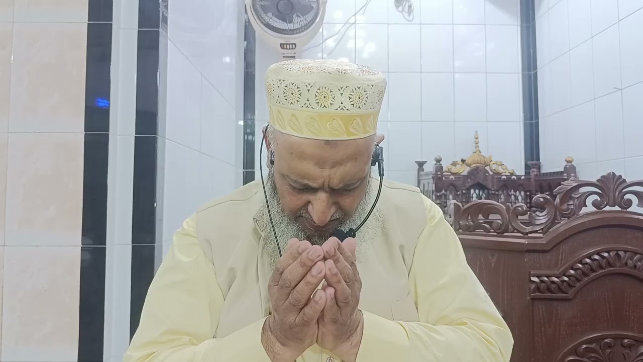 دعا فضیلة الشیخ محترم جناب حافظ آصف سہیل حفظہ اللہ 14 مارچ 2026