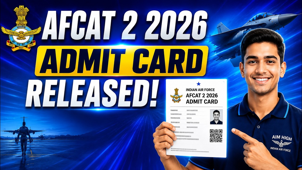 Выпущены пропуски на экзамен AFCAT 2 2026 🔥 Город проведения, дата экзамена, важные инструкции и ...