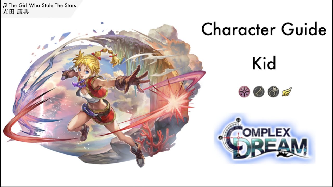 Another Eden - Kid Character Guide