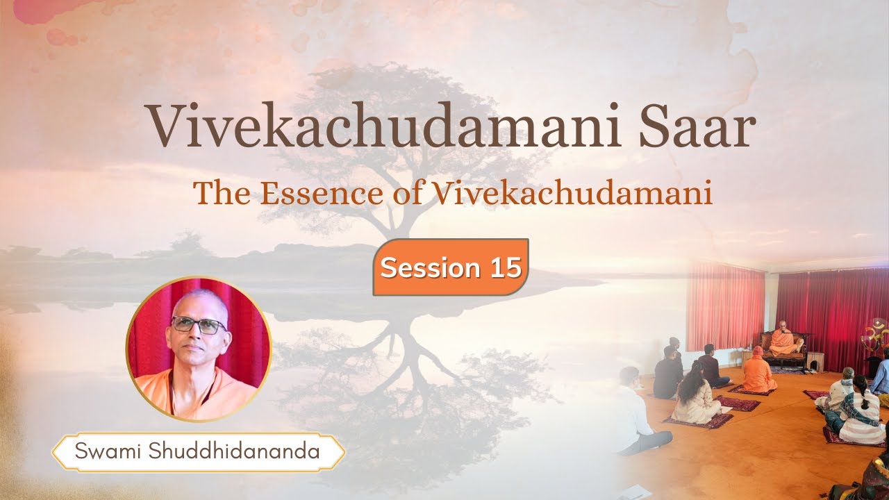 Vivekachudamani Saar | The Essence of Vivekachudamani | Session 15