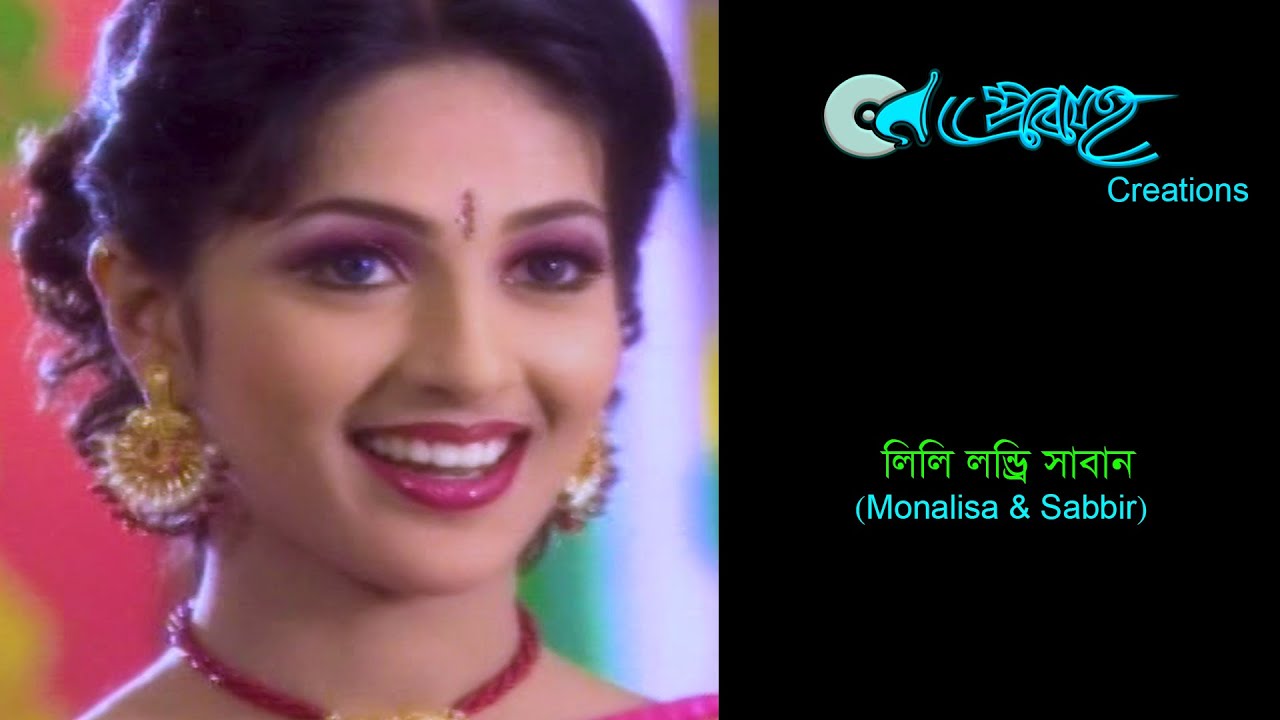 Lily Laundry Soap | লিলি লন্ড্রি সাবান