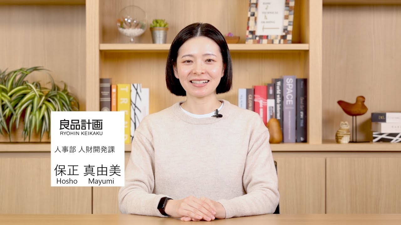 Meet my Copilot (株式会社良品計画)