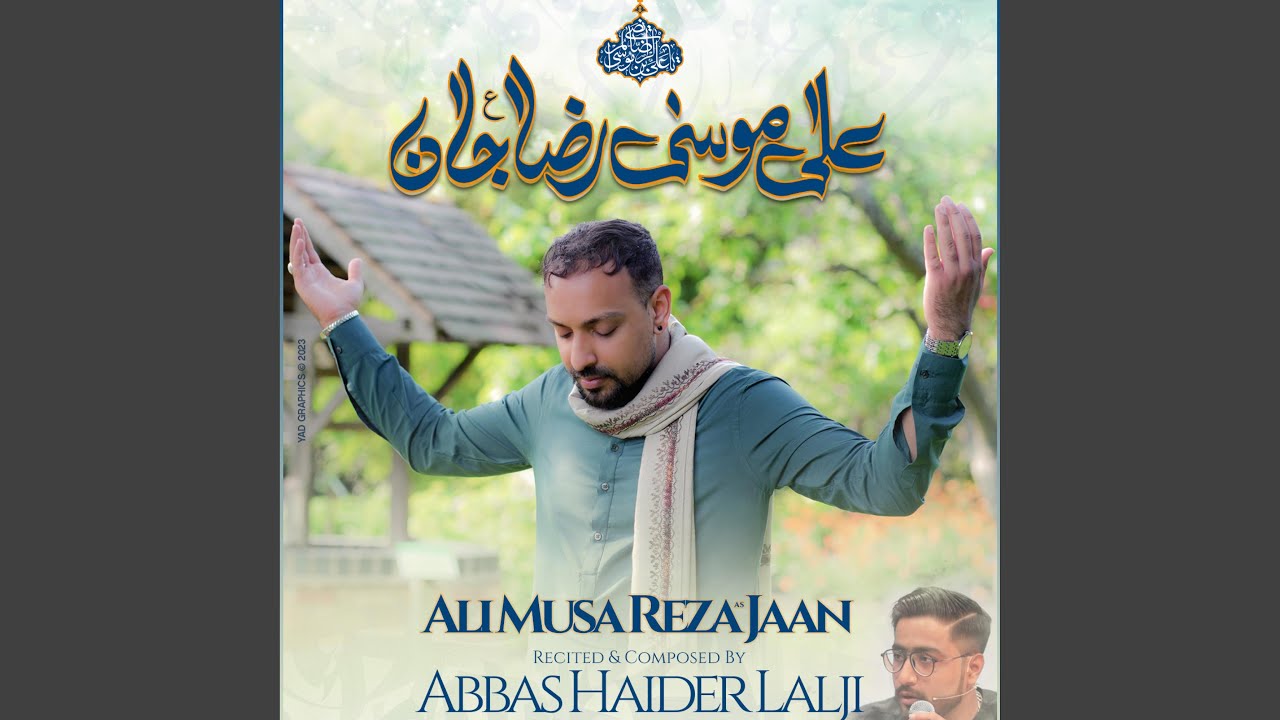 Ali Musa Reza Jaan