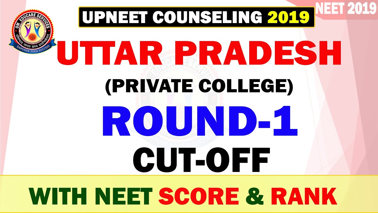 Uttar Pradesh 🔥MBBS Cut-Off Round-1 Counselling 2019🔥🔥