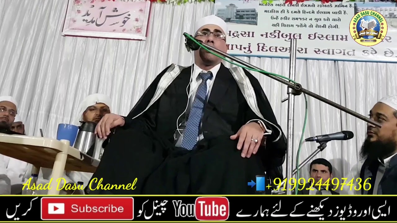 (Full HD) Shaikh A Nasir Harak Mehfil E Husn E Qira'at Madrasa Naqibul Islam Manubar 06/11/2017