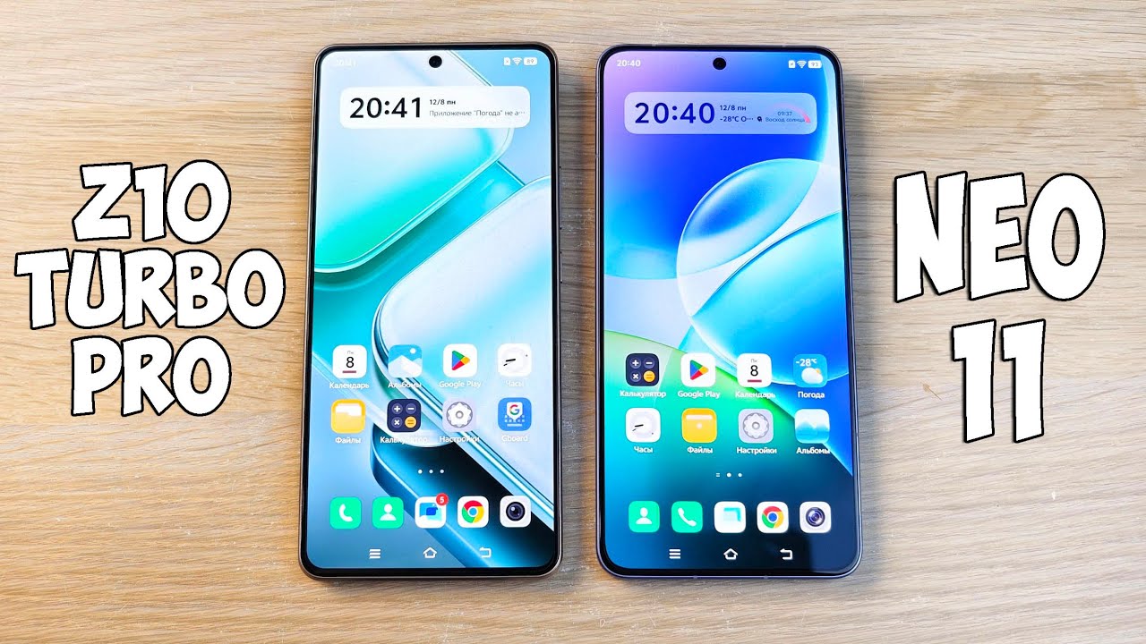 IQOO Z10 TURBO PRO VS IQOO NEO 11 - БОЛЬШАЯ ЛИ РАЗНИЦА? ПОЛНОЕ СРАВНЕНИЕ!