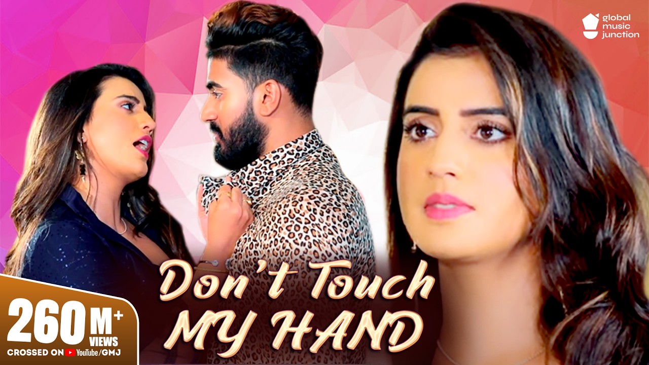 #Video Song - Don't Touch My Hand - #Akshara Singh | Latest Bhojpuri Song 2020 | GMJ Bhojpuri