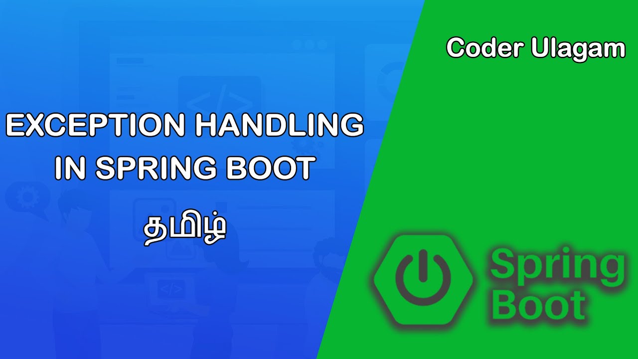 Exception Handling in Spring Boot Application - Tamil