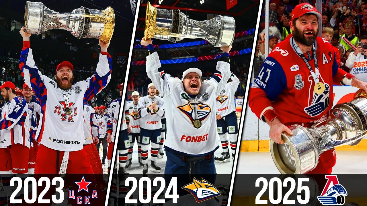 🏒 Все Победители (Чемпионы) России по Хоккею с шайбой за всю историю по годам 1996-2025 🏒