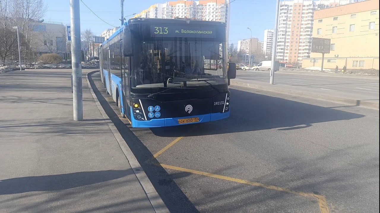 Автобус №313 Метро 