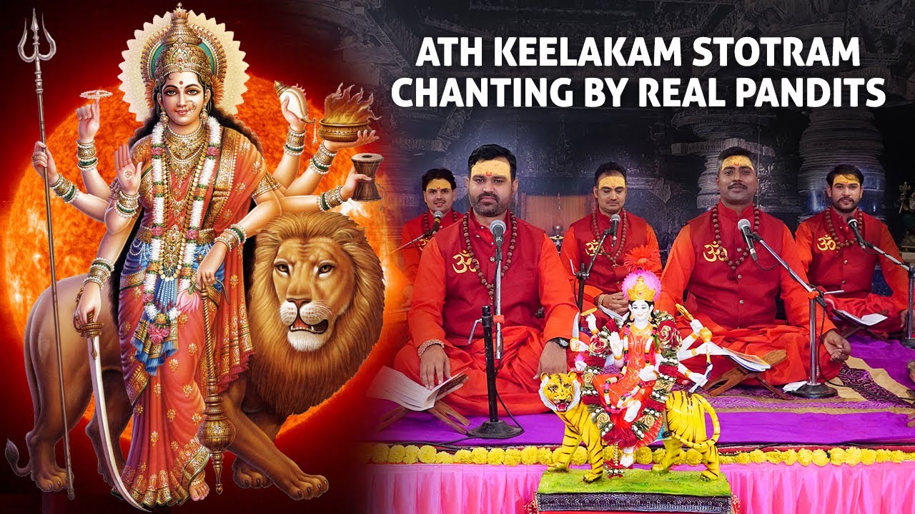 Keelak Stotra | Durga Saptashati| Durga Strotra by traditional Brahmins