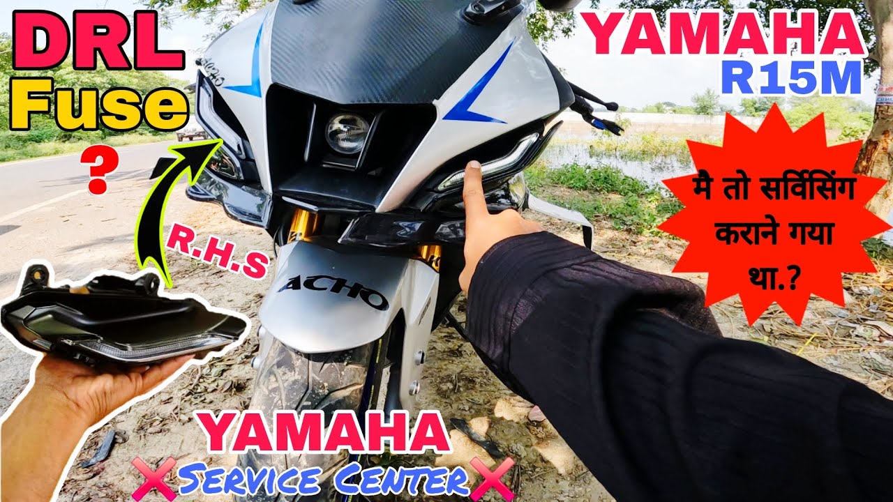 Yamaha R15m / V4 DRL Light Fuse || Ye Kya Kr Diye Service Center Walo Ne..? 