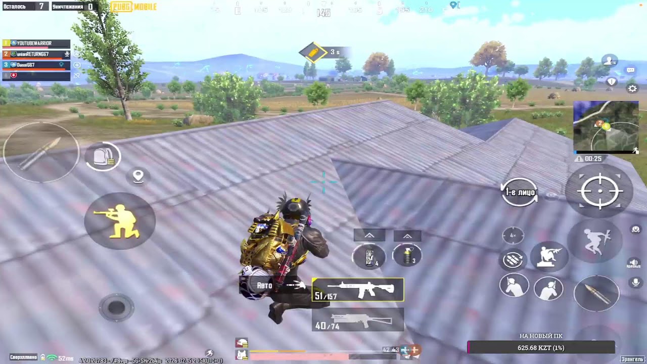 ULTIIMATE ROYALE Агрессивная игра  ПОДПИШИСЬ+TELEGRAM