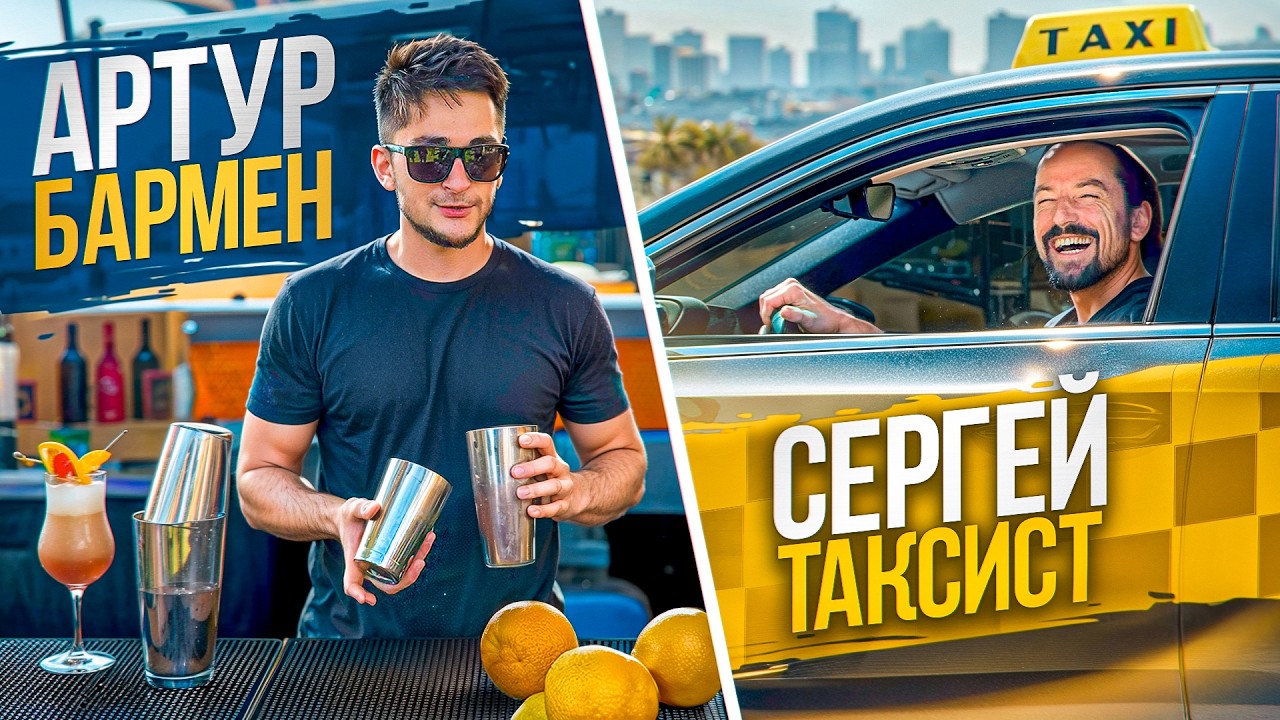 Сколько русскоговорящие зарабатывают в США
