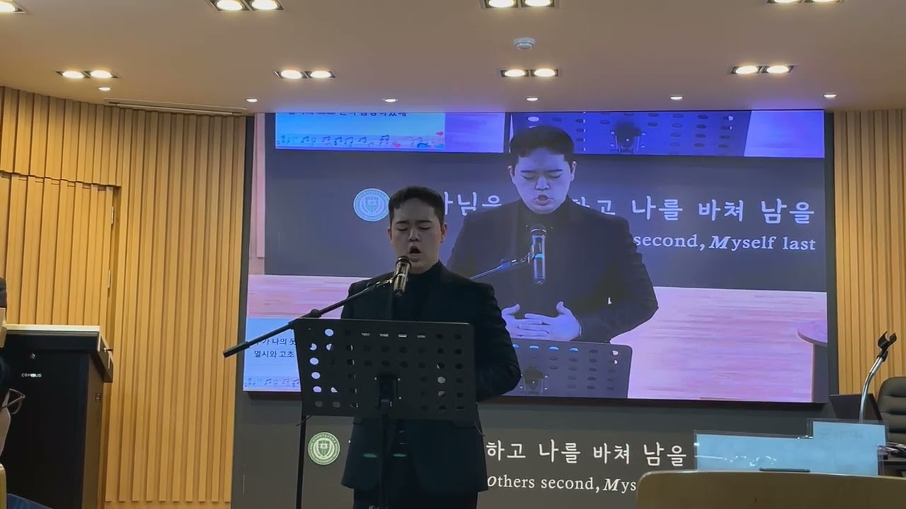 26년3월1일 초대교회 특송.                                테너 이요환.  