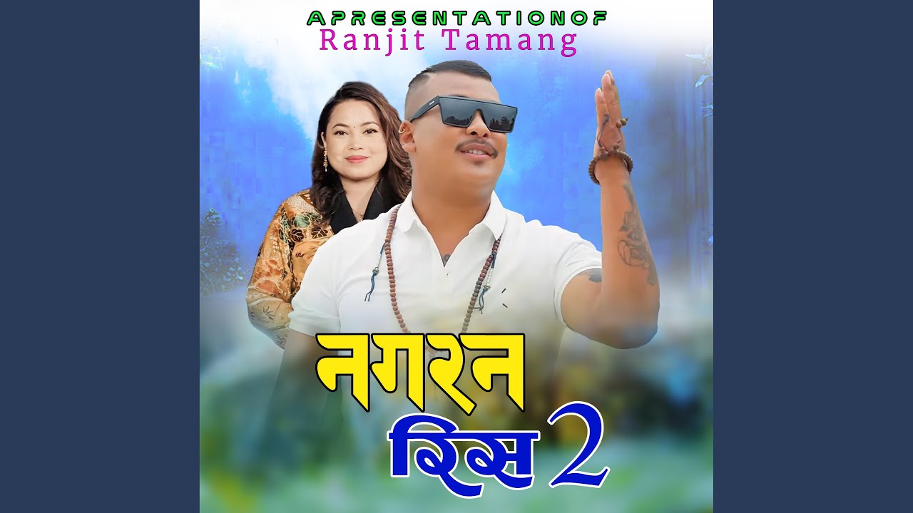Nagarana Ris2,Ranjit Waiba,Jitu Lopchan