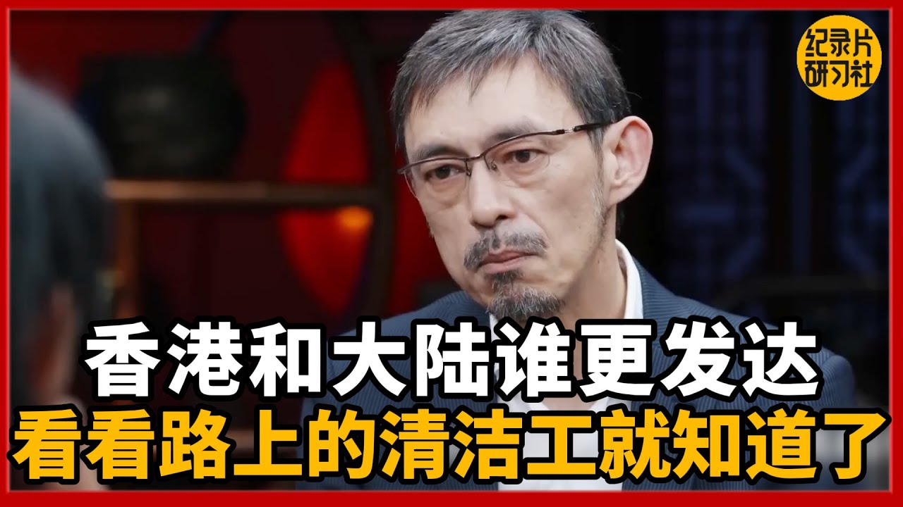 香港和大陆谁更发达？看看路上的清洁工酒知道了！