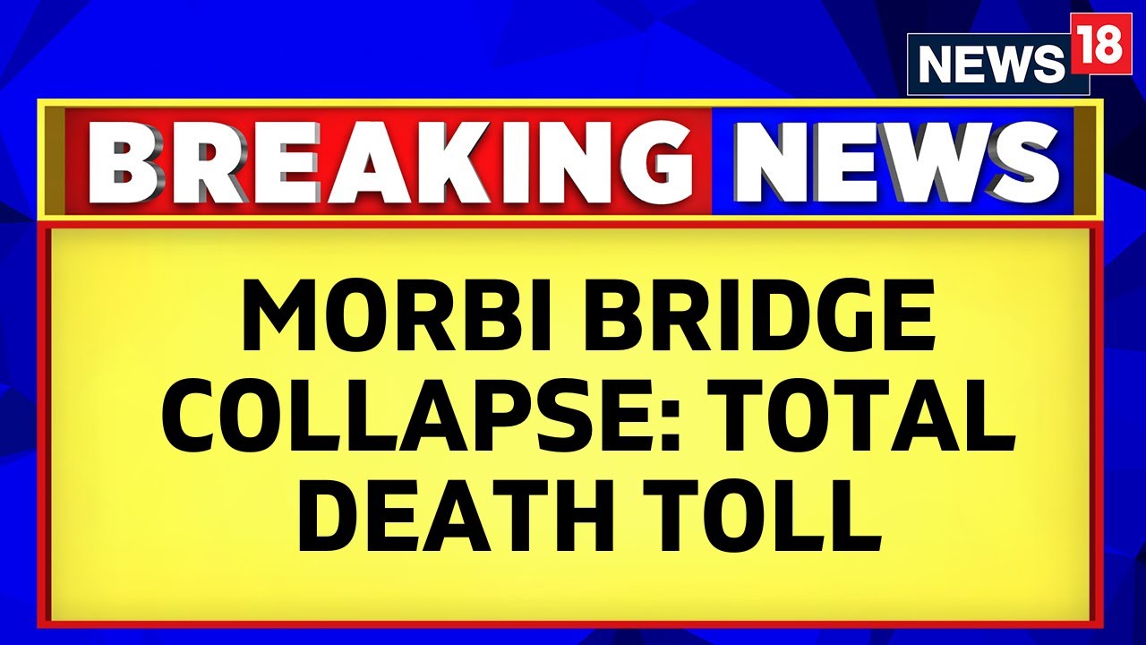 Gujarat's Home Minister, Harsh Sanghavi, Will Soon Release An Official Death Toll | Breaking News