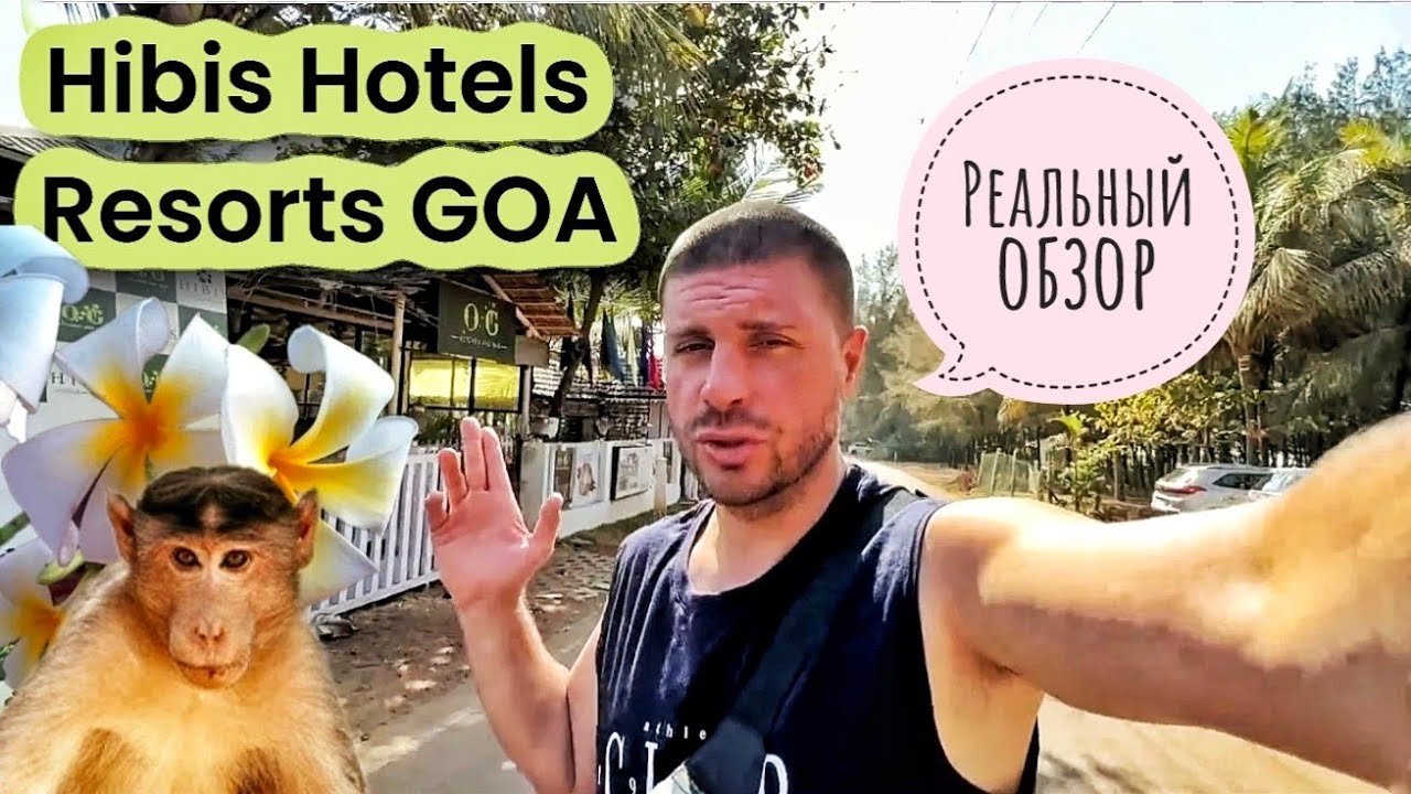 Hibis Hotels and Resorts GOA - 2024 Обзор
