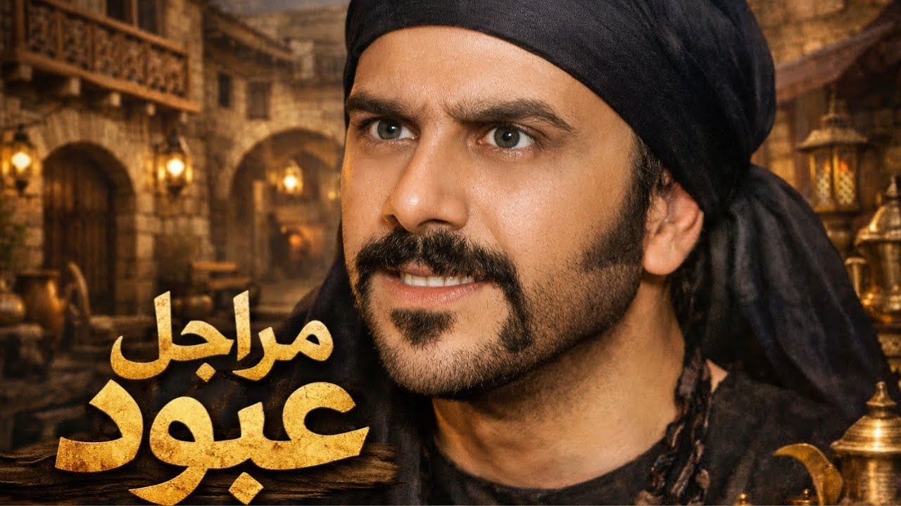 حكاية 