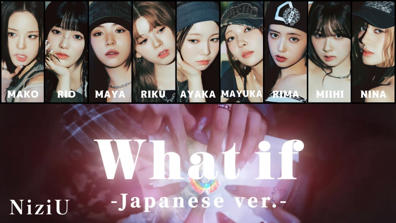 NiziU 【 What if -Japanese ver.- 】 パート分け/歌割り 和訳比較付き フルサイズ