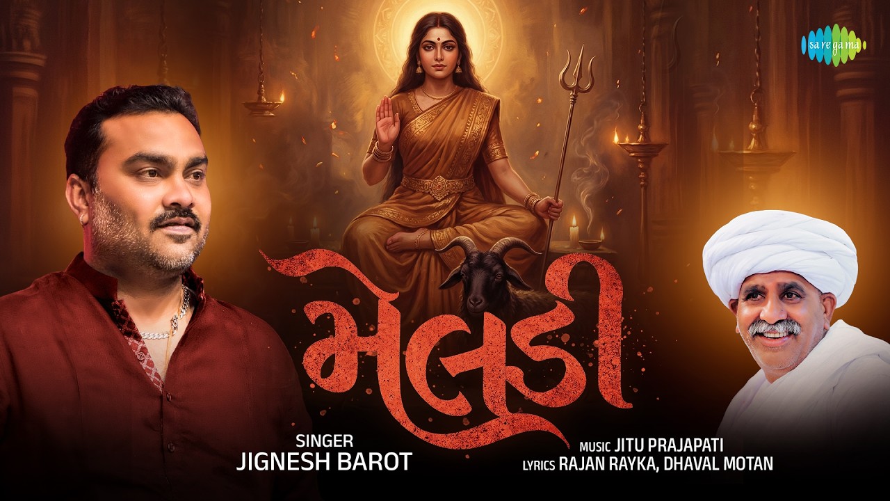 Jignesh Barot | Meladi | જીગ્નેશ બારોટ | મેલડી | New Gujarati Bhakti Geet 2026