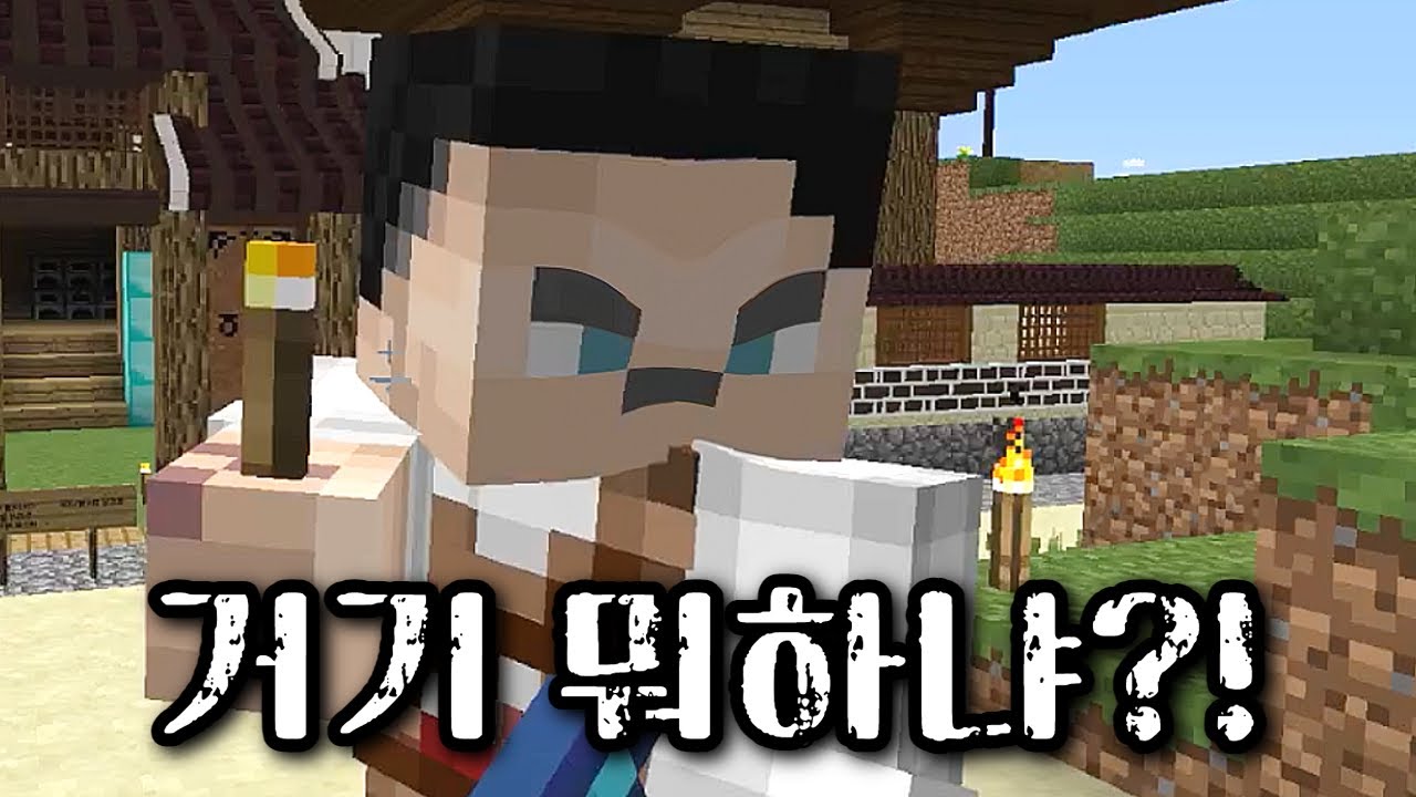 극대노하는 캘리칼리 달래기 - 고멤마을 2일차 소피아 시점