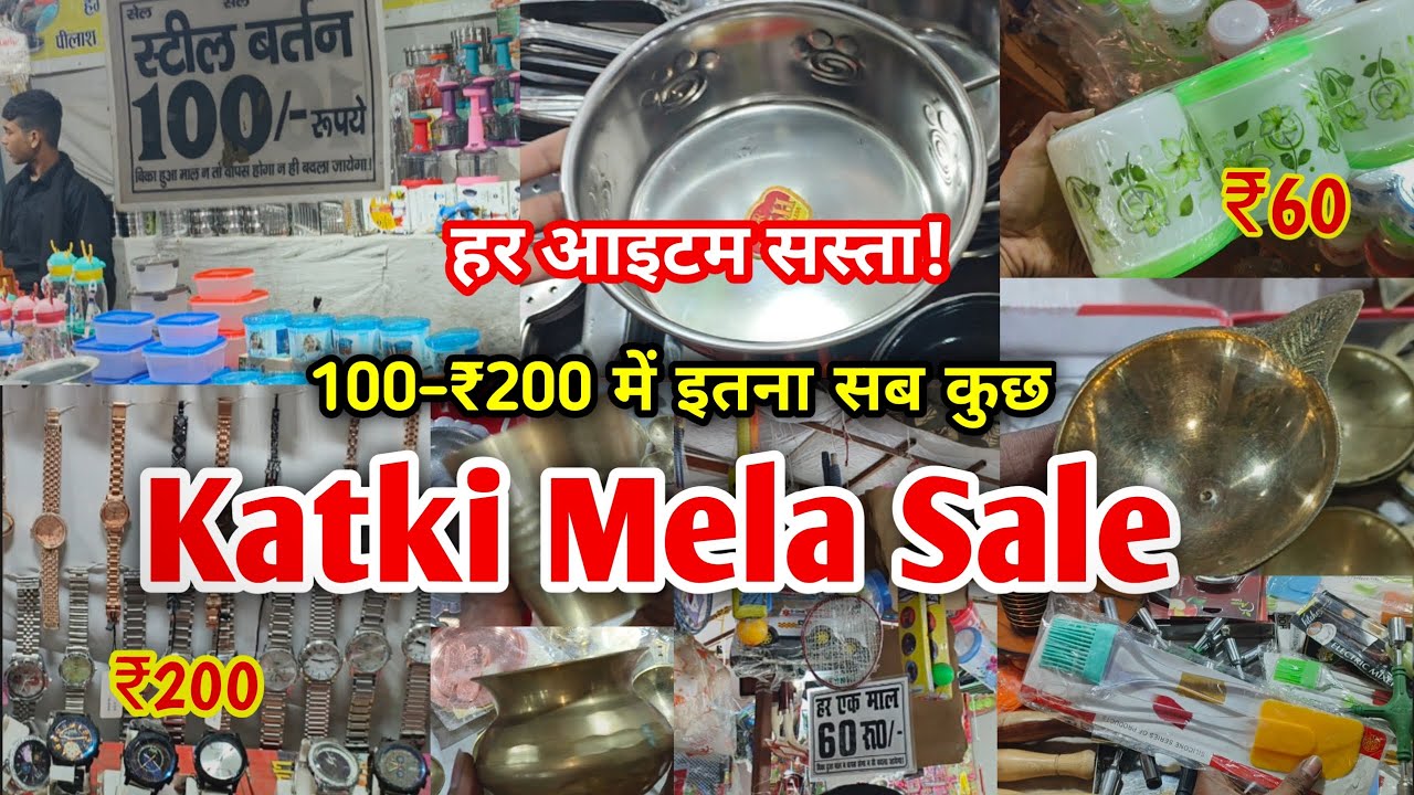 Katki Mela Sale 😱 | 100–200 में स्टील बर्तन, क्रोकरी, घड़ी | Sasta Mela Shopping Vlog 2025 | 