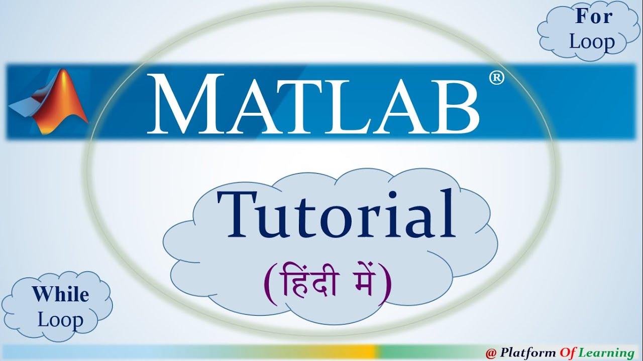 MATLAB Programming Tutorial | For Loop, While Loop, Break, Continue Statements