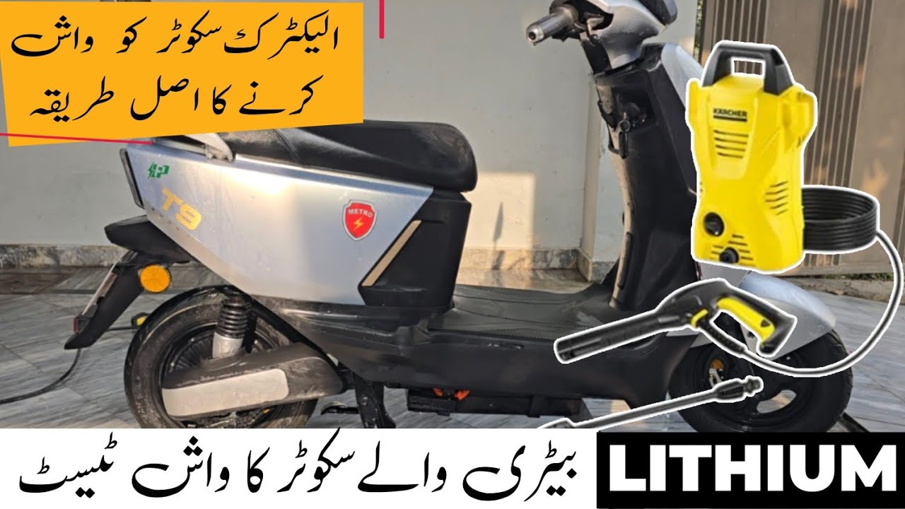 METRO T9 SPORT LITHIUM WASH TEST #electricscooter #electricbikes #electriccars 