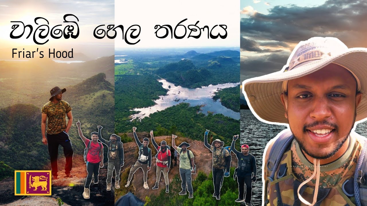 වාලිඹේ හෙල තරණය 🇱🇰 | Climbing Friar's Hood.. 🍃 | Full Documentary Video | Vlog 01 | 4K Ultra HD