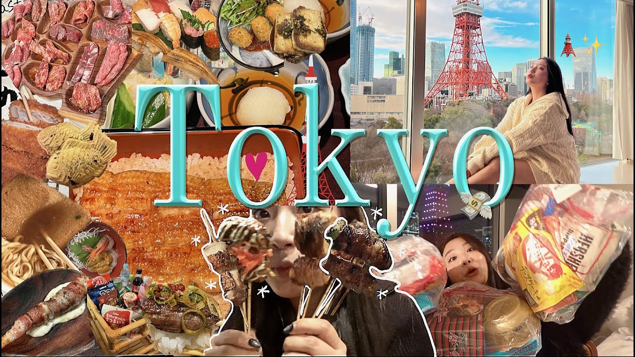 Eng)Tokyo Vlog ep.02🇯🇵먹으러 떠난🤤 #도쿄여행🗼나만 알고 싶은 현지인 맛집들🍱 분량조절 실패한 도쿄 A to Z! 4박5일이 이렇게 짧을 줄은..❤️