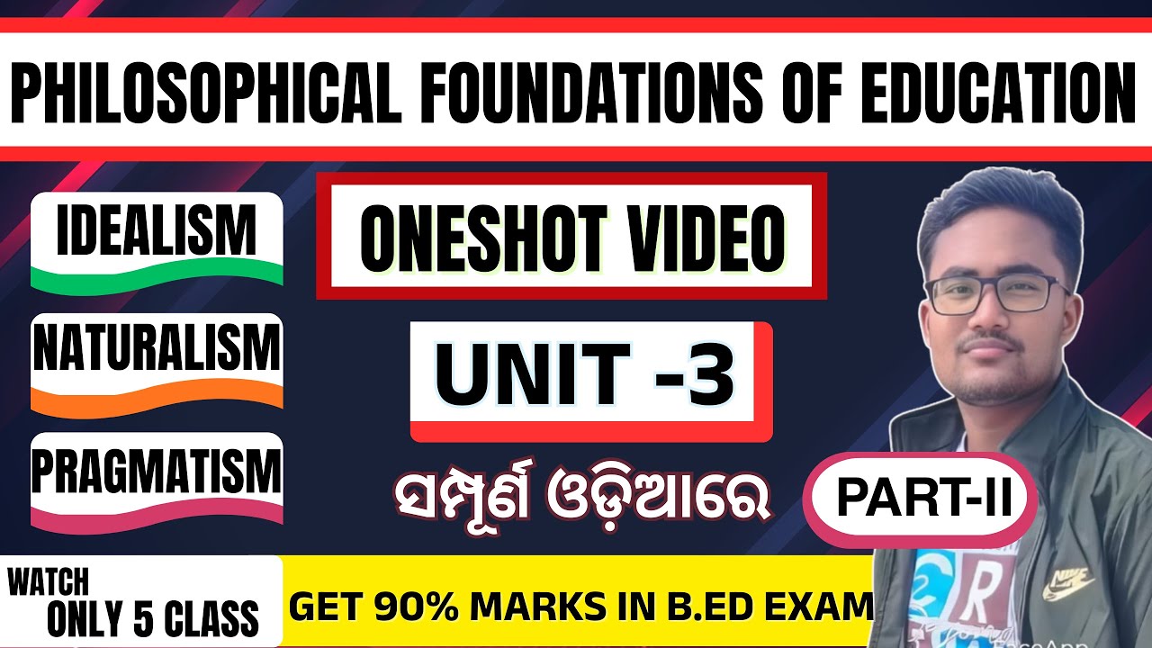 PHILOSOPHICAL FOUNDATIONS – UNIT 3 |PART - II | IDEALISM , NATURALISM , PRAGMATISM | 1ST SEM #exam