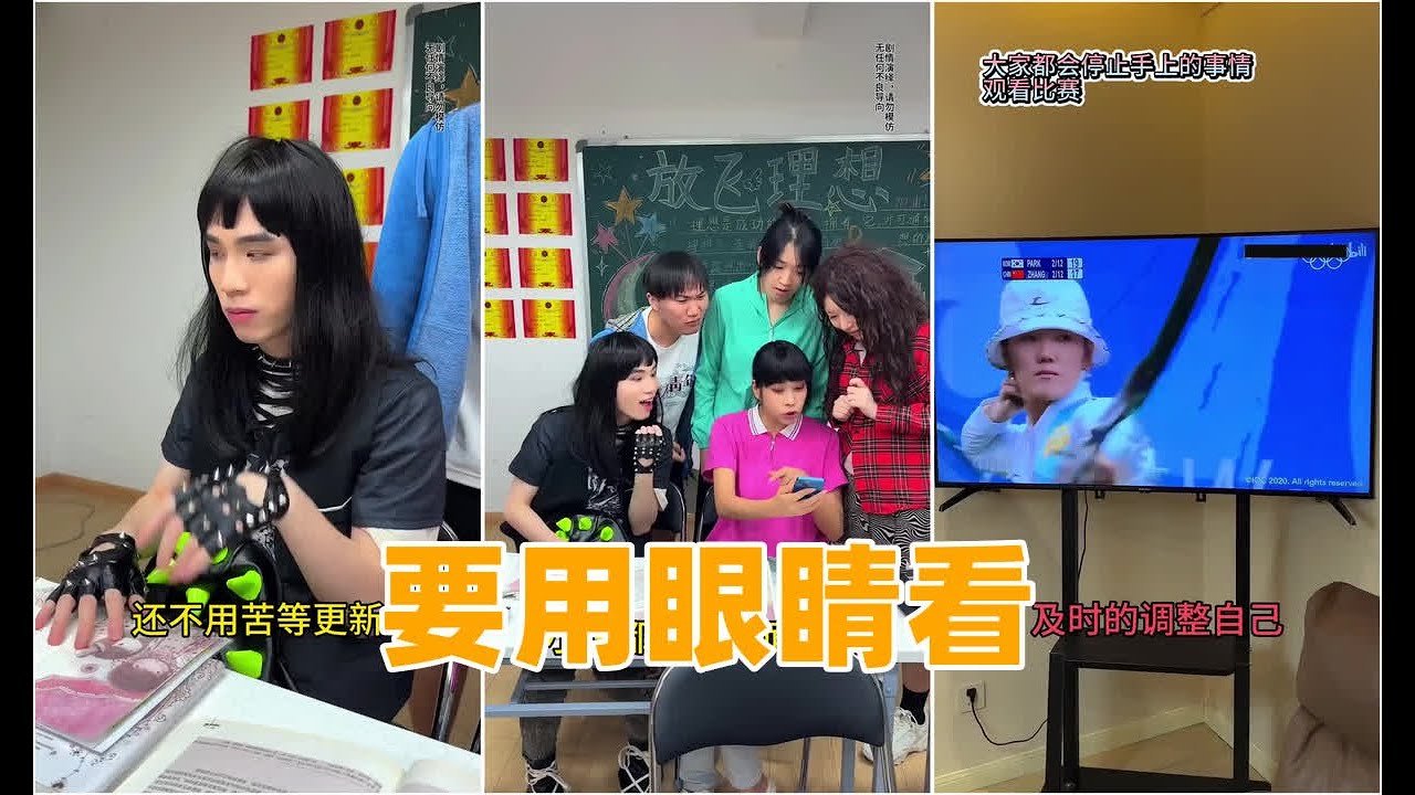 丽芬 _要用眼睛看，别用耳朵听学生时代内容过于真实