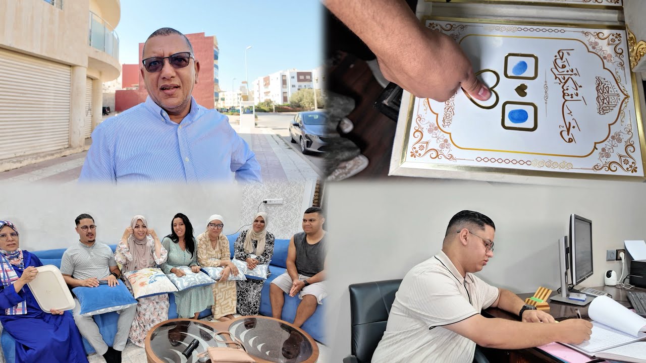  عقد القران💍ديال حمزة👰🏻🤵🏻فرحة كبيرة مع الوالدين❤️
