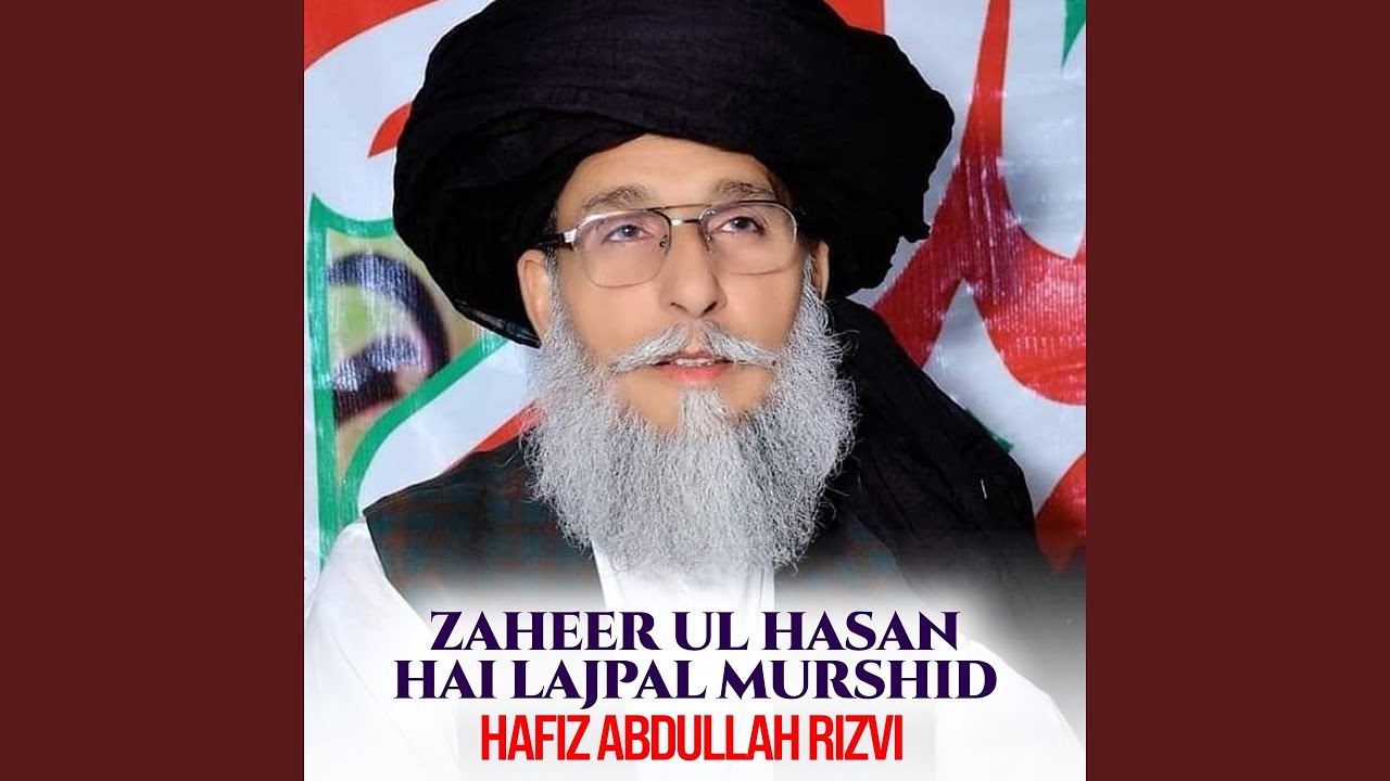ZAHEER UL HASAN HAI LAJPAL MURSHID